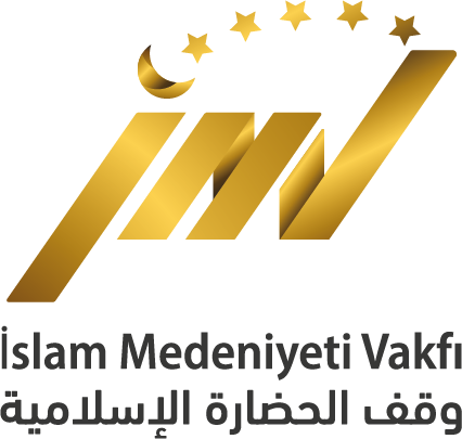 İslam Medeniyeti Vakfı Amblemi