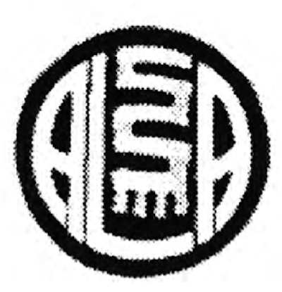 African Literature Association - Logo