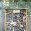 Insektenhotel
