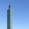 Das Taipei 101