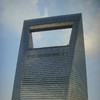 Die Trapezspitze des Shanghai World Financial Center