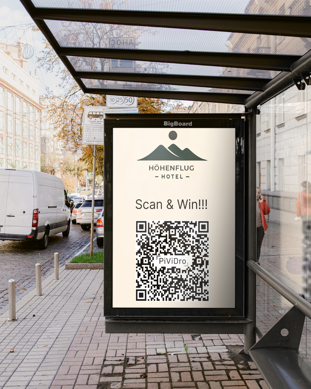 Scan and Win - nutzergenerierter Content mit Pics4.Gifts