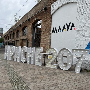 Eventdeko und Leuchtbuchstaben neue Single Apache 207